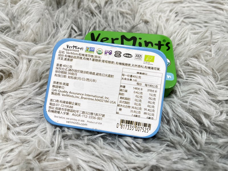試用